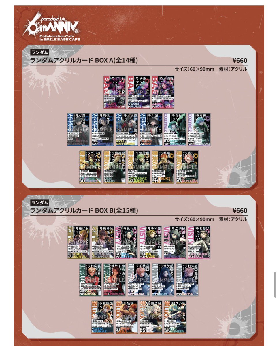 cheert_07's tweet photo. 本当にこれおすすめです。実物見ると絶対欲しくなりますよ。ランダムですけど…… https://t.co/uaSuzVlkax