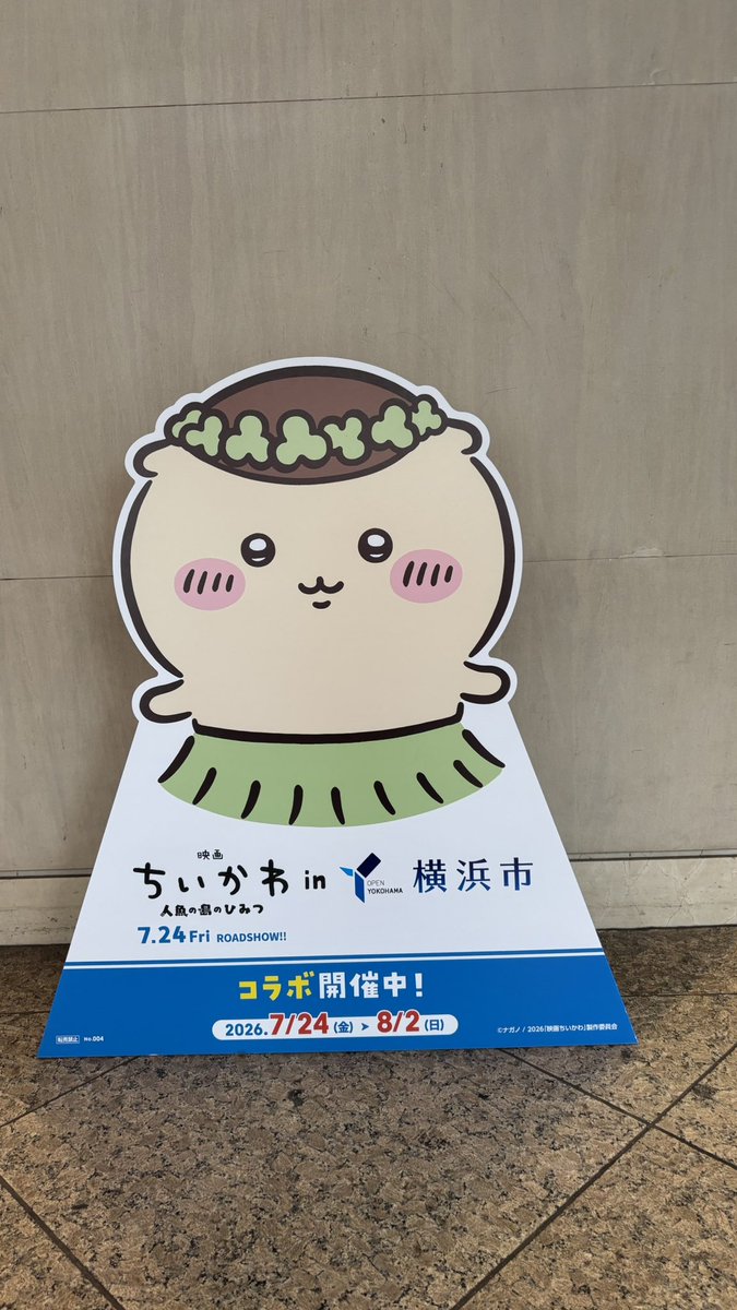 Haartopeli's tweet photo. https://t.co/CUYkr6g9AX