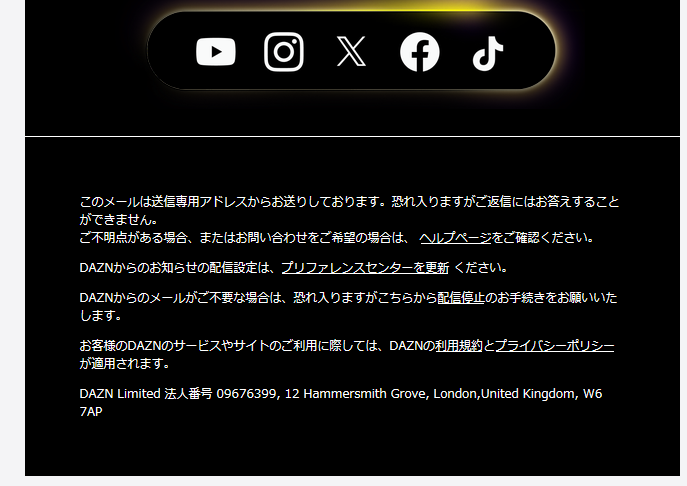 kis's tweet photo. 解約済みのDAZNからメールが届いて、配信停止をするためにはログインが必要で、解約済みだからログインできず配信停止もできない、と。。。 https://t.co/gDaBcwlidi