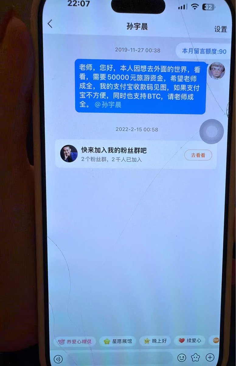Ru7.ai tweet media