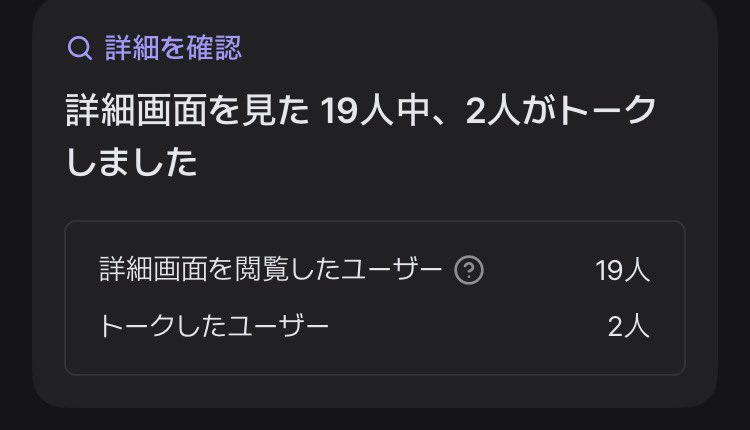 White_phy's tweet photo. ふたりで3000回してるならそれはそれでもう一人(1人は把握してる)どなたですかなんだよな本当に https://t.co/hh10KPih4R