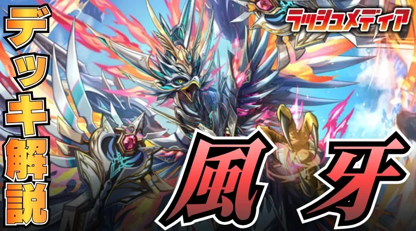ラッシュメディア على X: 