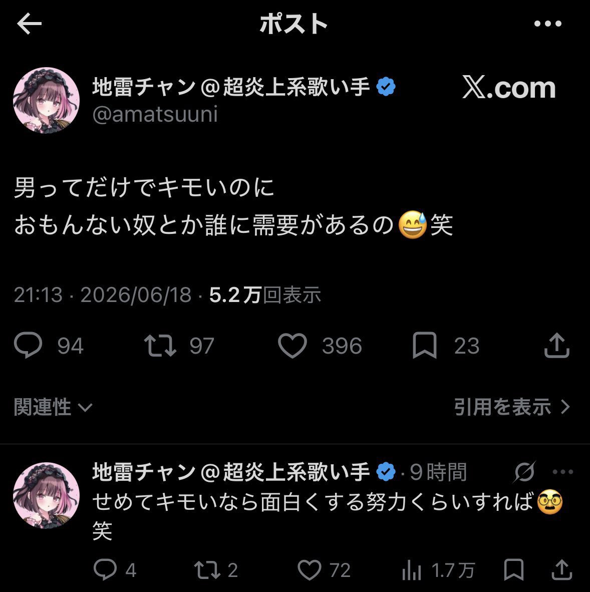 r01052946's tweet photo. 今

🧔‍♀️「人の顔とか叩いていじめてる人たちはゴミカス」

約１ヶ月前

🧔‍♀️「男ってだけでキモい」 https://t.co/FEiIKyyYiH