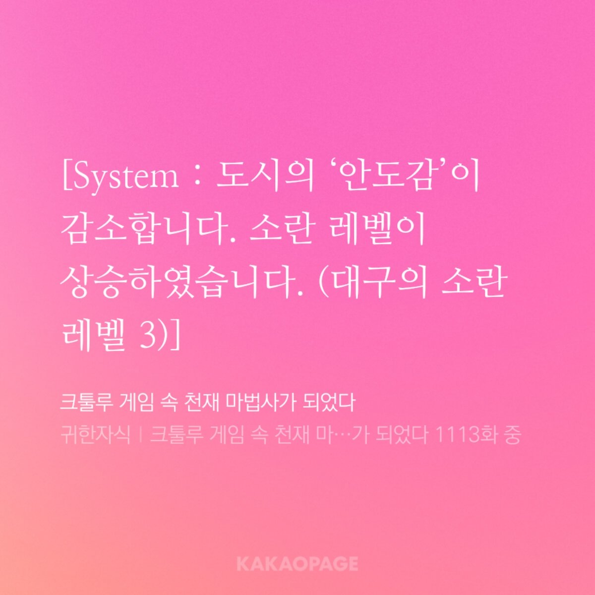 hamth123456's tweet photo. 아웃겨 
오늘은 <고마워요 대소동 해결단>이군요
아무도 못 알아챈 부분까지 최종웃김 https://t.co/rMOOrLExNx