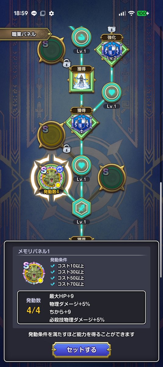 Ratikochannel's tweet photo. やっとパラディンのこの部分埋まったからチャレンジのＳ評価取れるかと思ったけど40000ちょいで打ち止め…
腕を磨いて出直します…
#デュラン　#チャレンジ　#スマグロ https://t.co/0VbjNewVnC