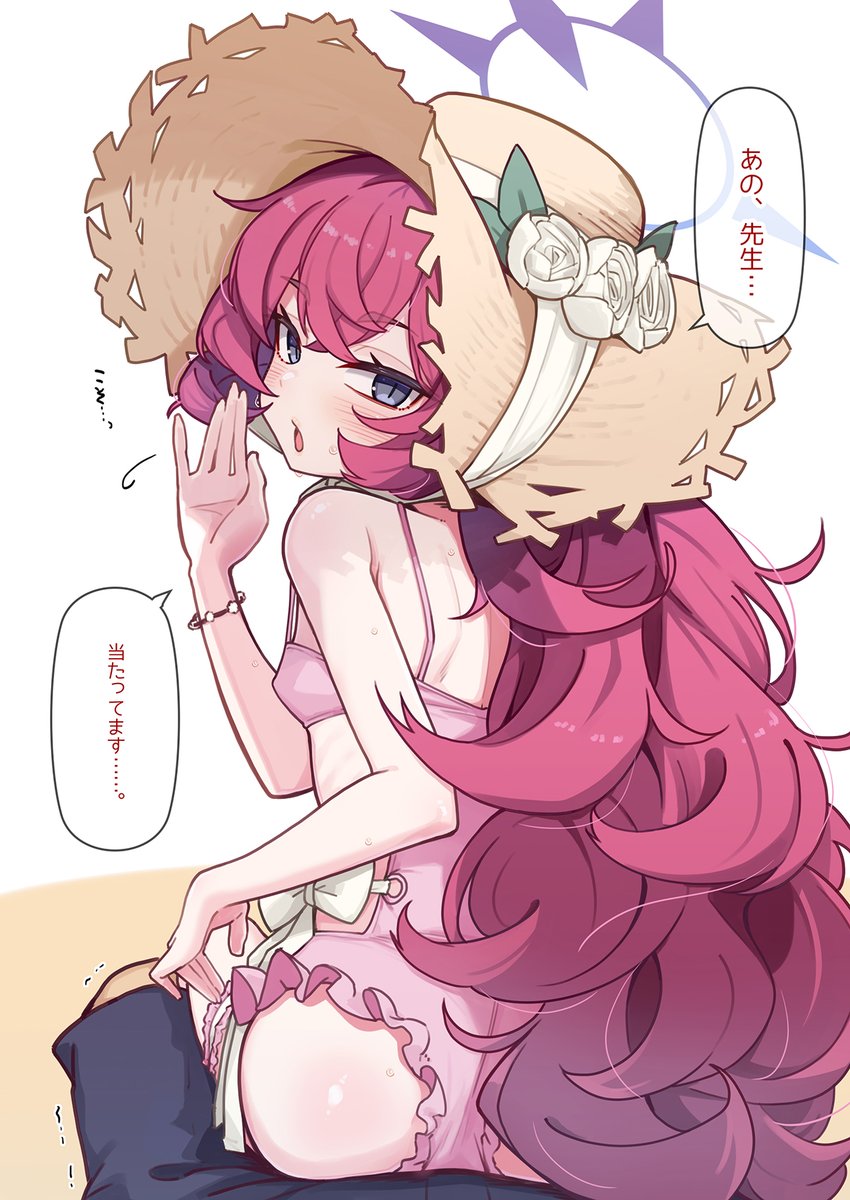 ogami2160's tweet photo. イロハ……っ！ https://t.co/qhey3eO2hm