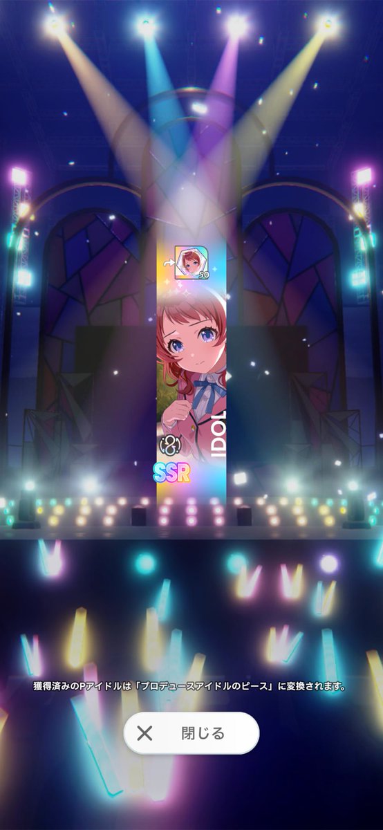 plapla1722's tweet photo. 水曜日チケは神か？ https://t.co/veRMhYZfds