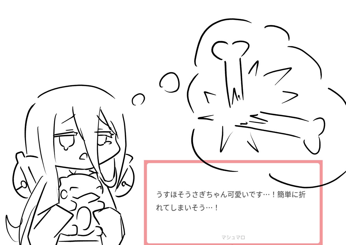 utatata_ututu's tweet photo. ありがとうございます
肋骨とか浮き出てそうですよね
#マシュマロを投げ合おう
https://t.co/LrZnU0h8bA https://t.co/ItkhvI27Fo
