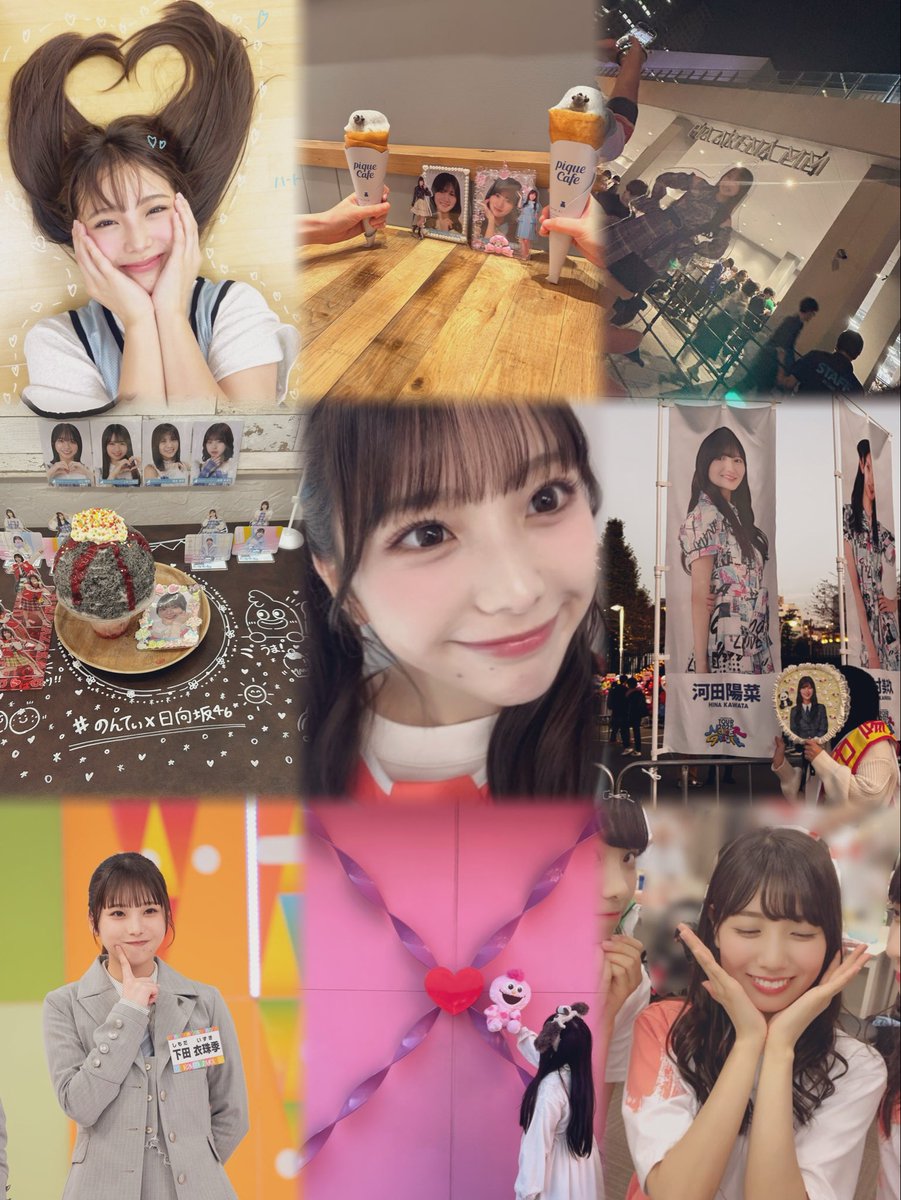 hkm2x's tweet photo. 🏷️🫧

                 🤍 河田陽菜ﾁｬﾝ 🤍
               🤍 下田衣珠季ﾁｬﾝ 🤍

             ♡or↺でお迎えいきます！

#いいねかRTで気になった人フォローする 
#日向坂46好きな人と繋がりたい 
#陽菜ちゃんと繋がりたい 
#おひさまと繋がりたい https://t.co/w4atn1EMCn