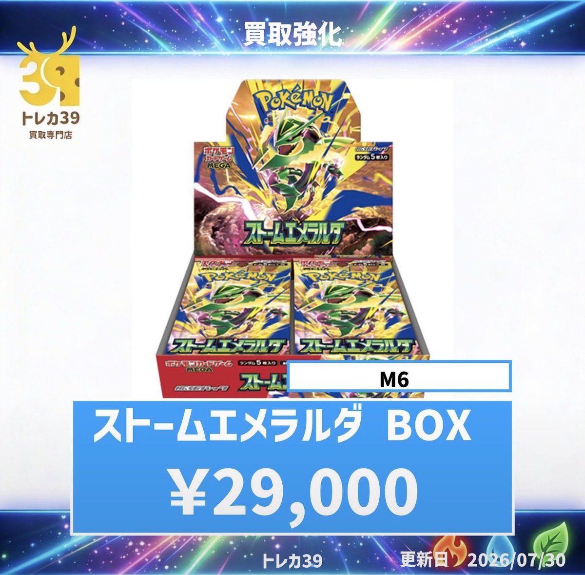 町田でgo on X: 