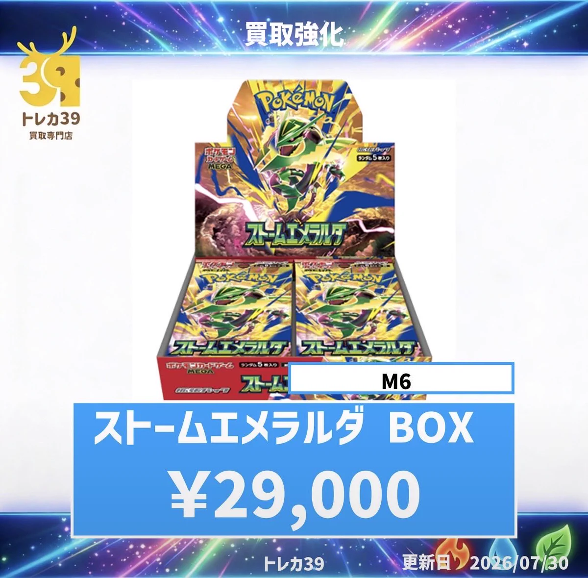 町田でgo on X: 