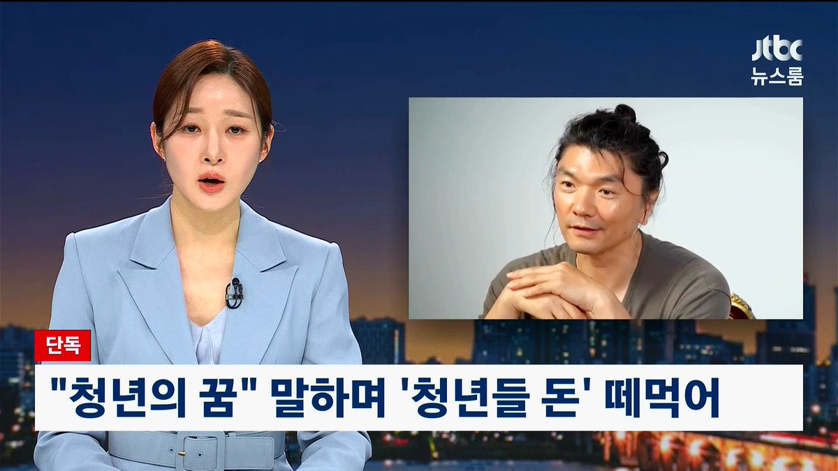 woochick2's tweet photo. 21세기 동학이니 유라시아 공동체니
괴이한 사이비종교적 사회체계를 떠들더니
결국 이렇게 착취와 갈취로 인생을 사는구나 

. https://t.co/KI1ZfOGdwz