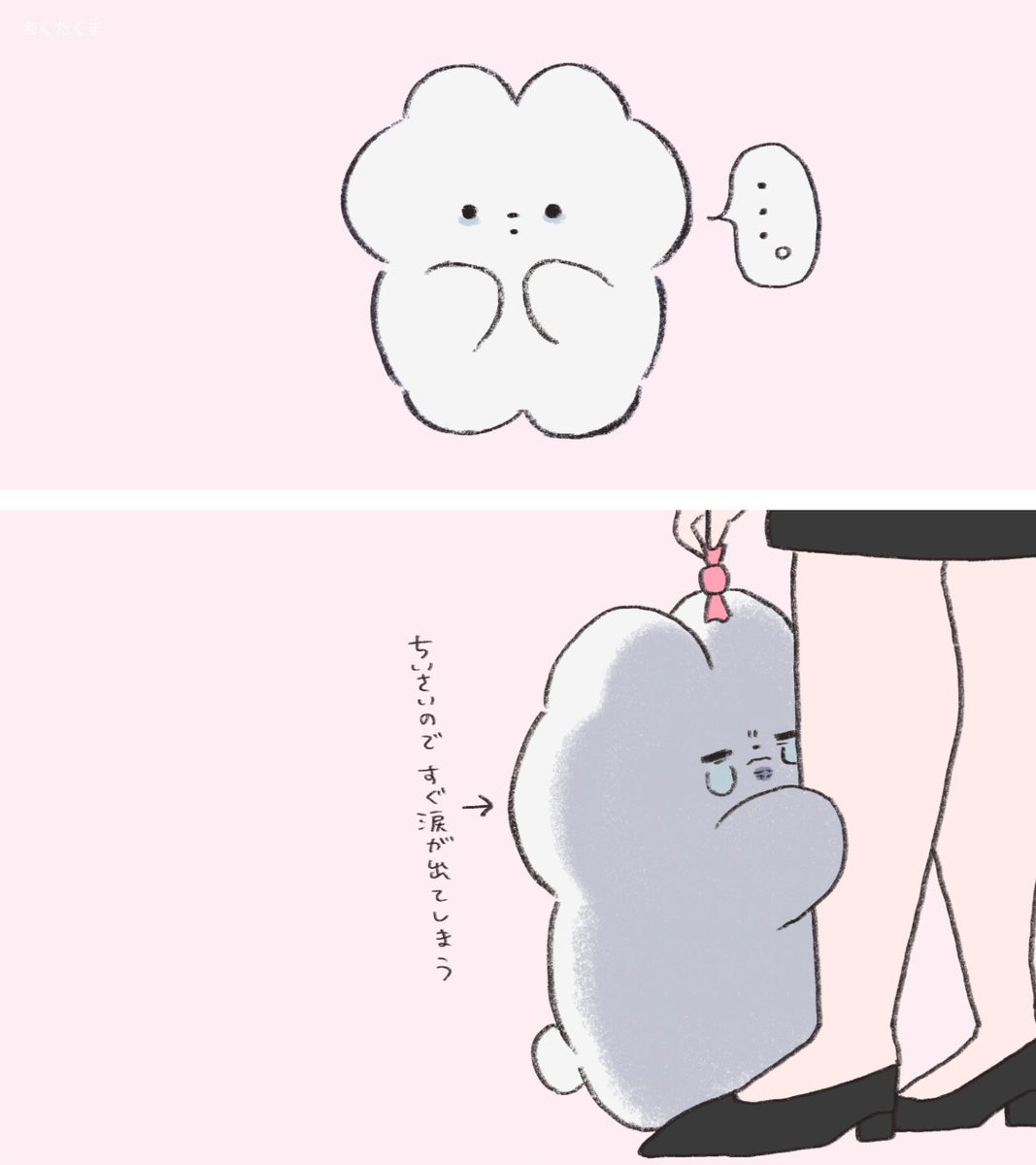 kutabire_kuma's tweet photo. じぶんじゃどうしようもできない不条理なことばっかり続くから、すこしでも心があたたかくなる人といっしょにいたいクマ https://t.co/HqaBJBD7Tp