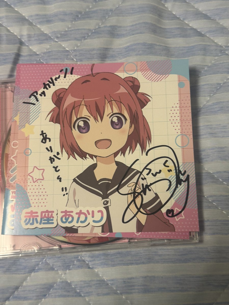 kimu_brunteer's tweet photo. ほ？あかりのサイン入りがでたよ？ https://t.co/pFWkKmOEN2