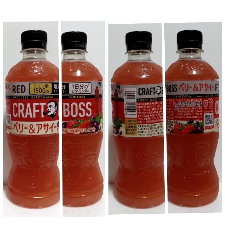 kapo106's tweet photo. #CRAFTBOSS
【#シークヮーサーとウメ】
果汁10%未満
【#ベリーとアサイー】
果汁10%未満
美味しい☺️👌‼️ https://t.co/rz4myuJl43