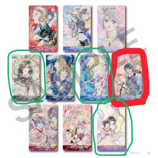 jade__cat's tweet photo. 【交換】ふしぎ遊戯原画展　トレーディングホロクリアカード

譲　星宿、心宿2、鬼宿&amp;美朱
求　鬼宿&amp;井宿&amp;翼宿

現在池袋におります。
郵送交換も可能です。
検索からもご検討よろしくお願い致します🙇‍♀️ https://t.co/hq7MPtICl8