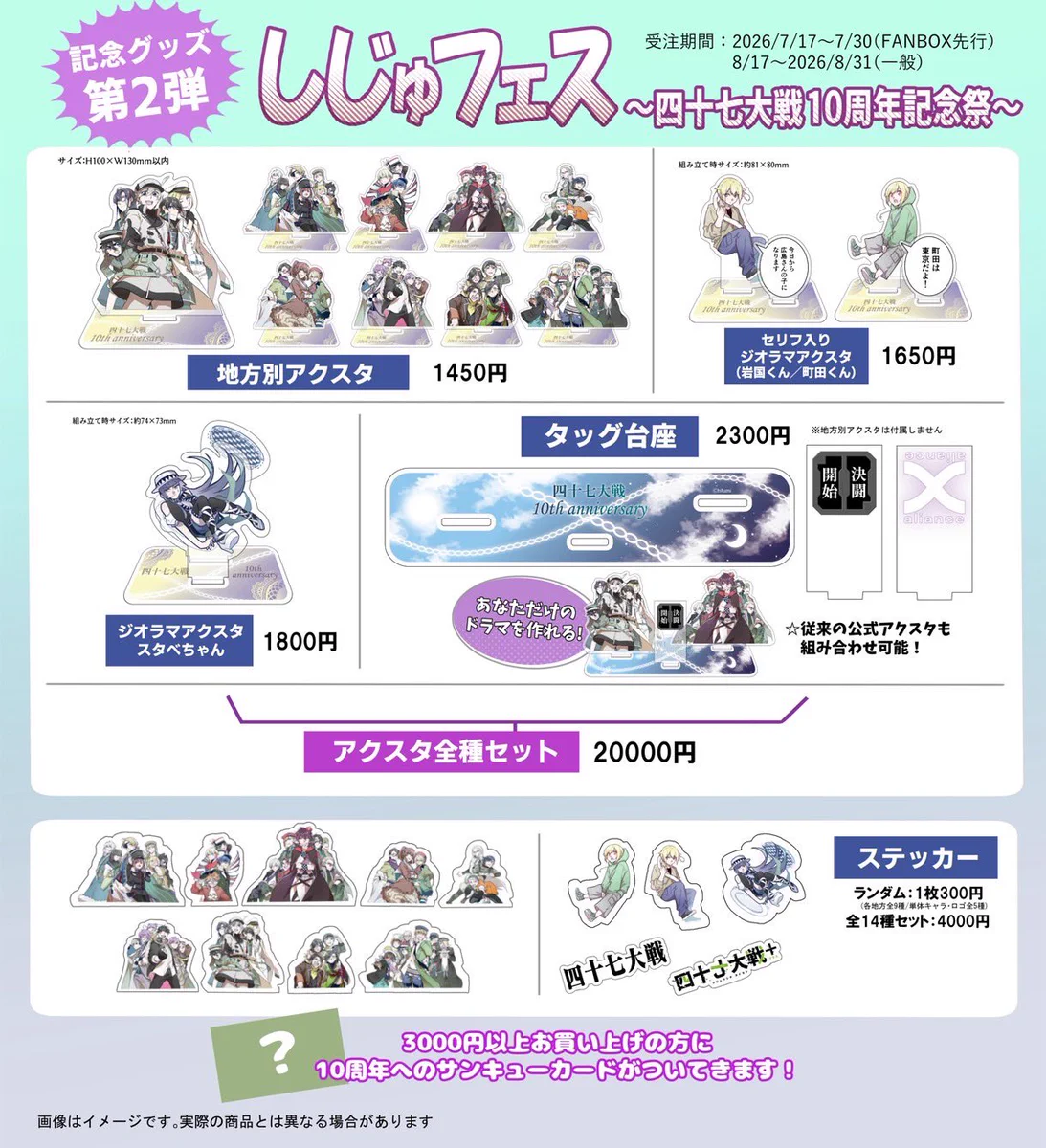 Replies by 一二三＠四十七大戦＋ (@hifumix_0123) / X