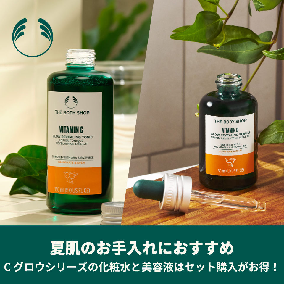 ザボディショップ公式 (@TheBodyShopJP) / Posts / X