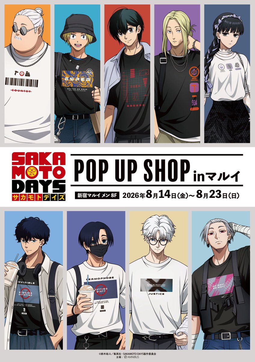 S_osa__47's tweet photo. ポップアップ〜！！！
Tシャツ推しとオソロできるってこと！？買うしかないじゃん🩶🩶
これも一緒に行ける人募集してます！ https://t.co/QLT4x1qpxf