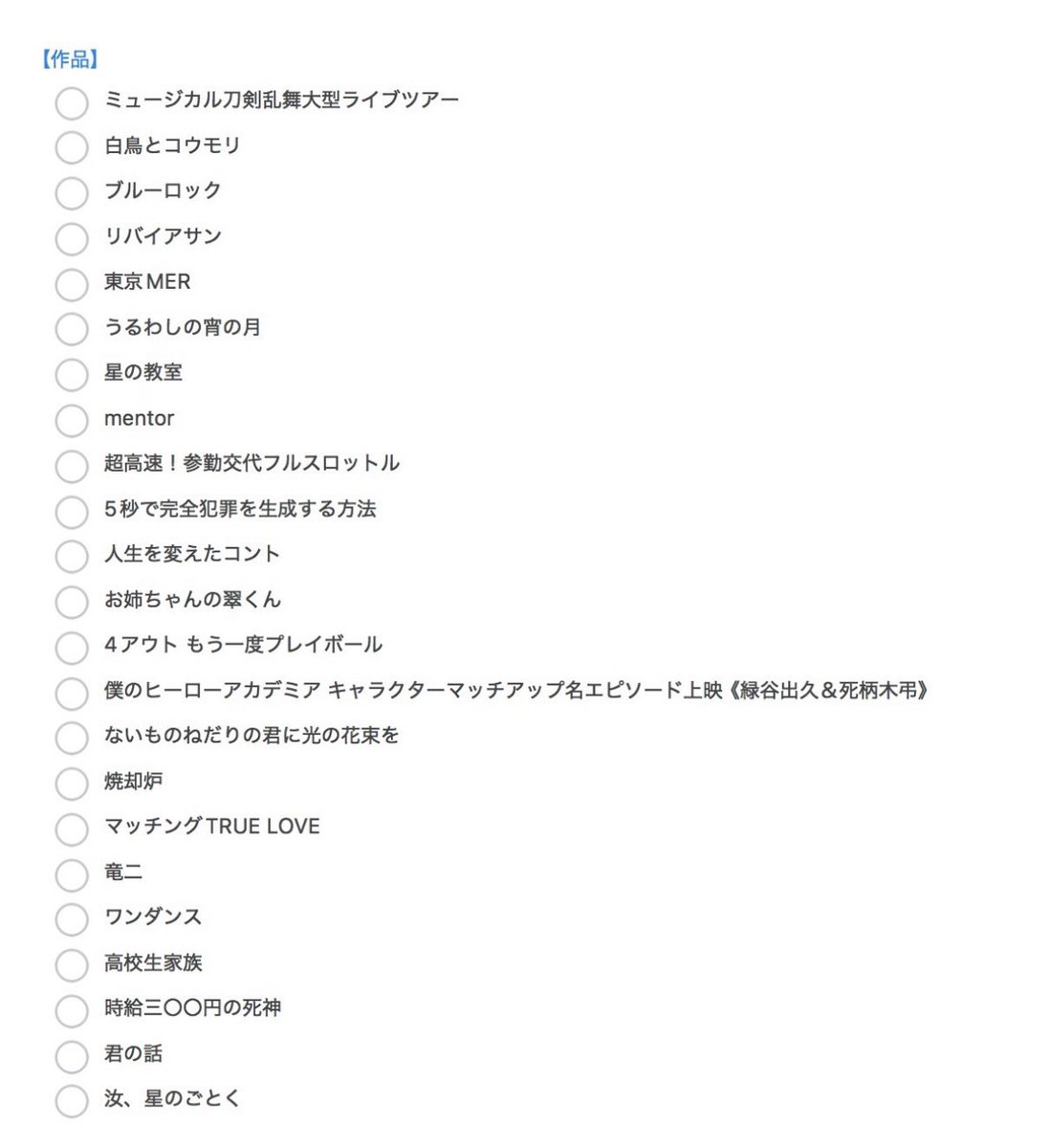 tag_2tag's tweet photo. 相互協力可能な方探しております🙇‍♀️

【求】志i尊i淳i次回作または長期
【譲】ご相談ください
ぴあプレ/その他 一般

作品通し､同条件での相互協力希望です。
リプライまたはDMまでお願いいたします。⚠️満枠の場合お返事しておりません
#チケット相互協力 #チケット協力 #相互協力 https://t.co/ByeK4tPsB4