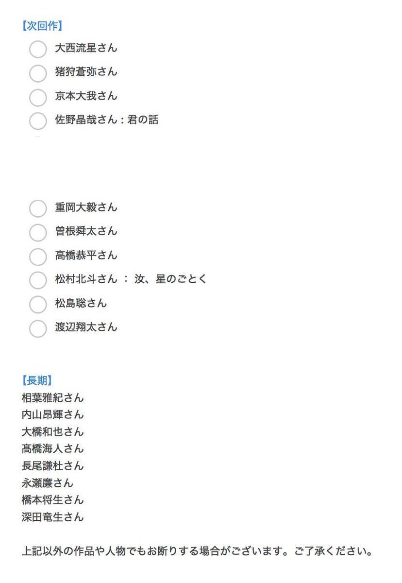 tag_2tag's tweet photo. 相互協力可能な方探しております🙇‍♀️

【求】志i尊i淳i次回作または長期
【譲】ご相談ください
ぴあプレ/その他 一般

作品通し､同条件での相互協力希望です。
リプライまたはDMまでお願いいたします。⚠️満枠の場合お返事しておりません
#チケット相互協力 #チケット協力 #相互協力 https://t.co/ByeK4tPsB4