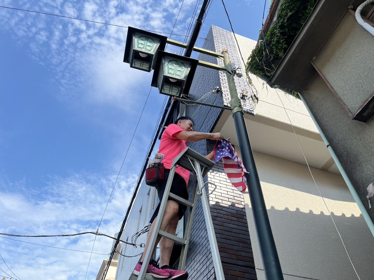 6oJmB4Flesp9FSS's tweet photo. 8月1日の座間キャンプ日米親善フェスティバルに向け、座間市議会議長の松橋じゅんろうさんと国旗を取付けました。
独立記念日に合わせたかけはしまつりは中止になりましたがまた街が賑わいます。
#相模原市 https://t.co/eOFGScnWGI