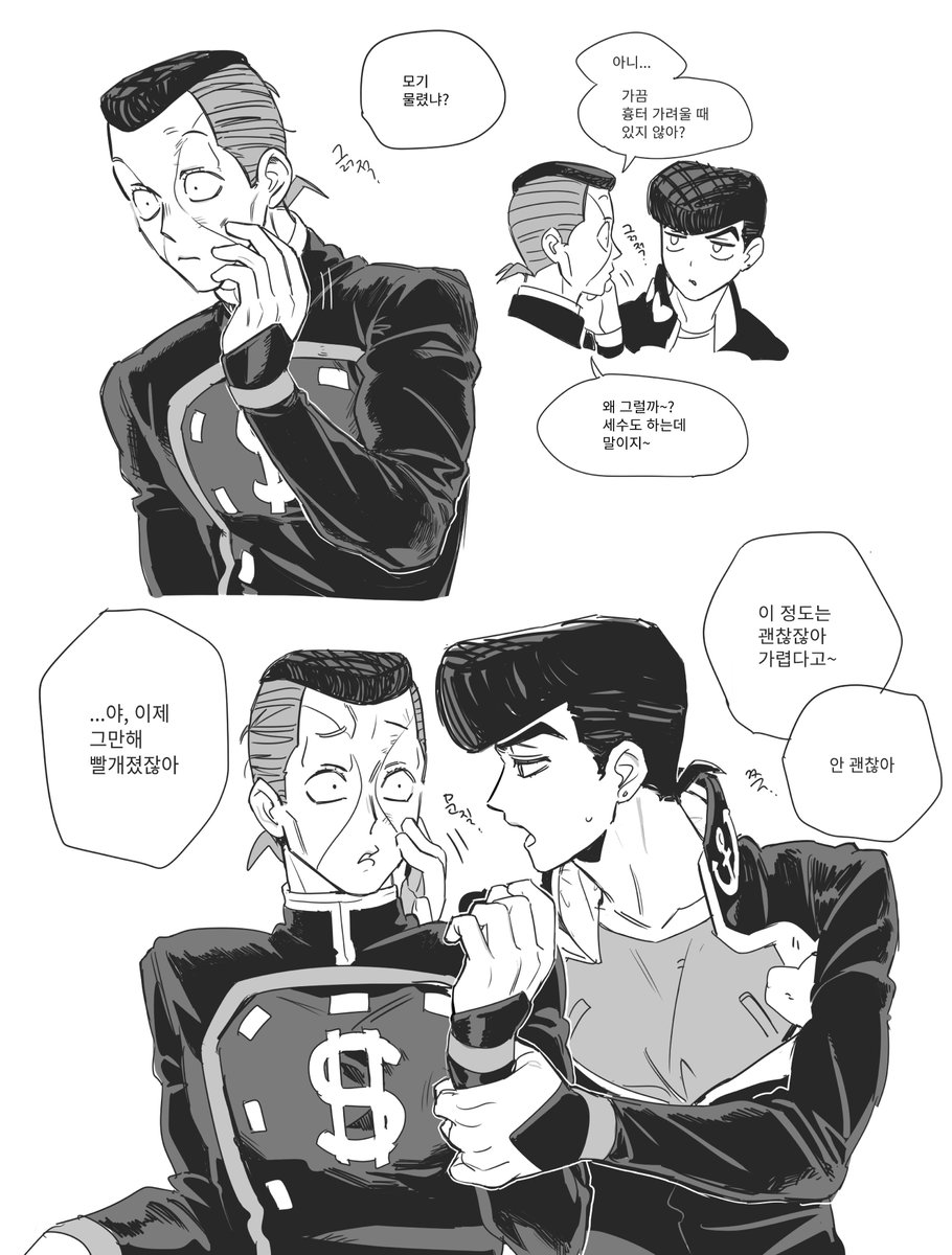 탄통 tweet media