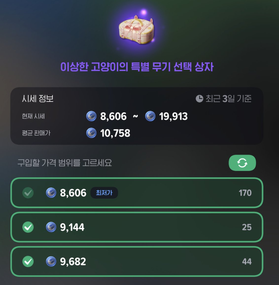 전설++ 모험가 tweet media