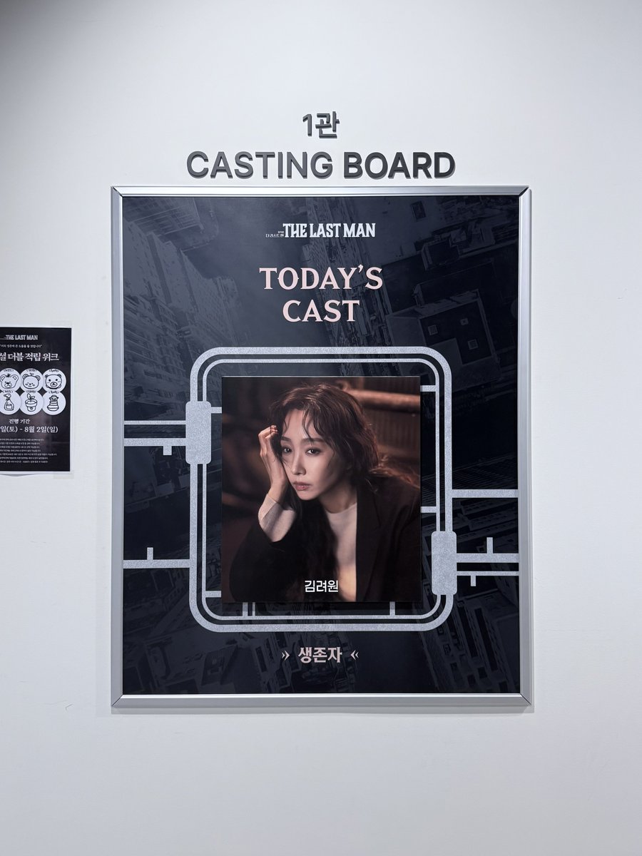 appletree_127's tweet photo. 260730 낮 더라스트맨 2차³ https://t.co/kCvDs75UUu