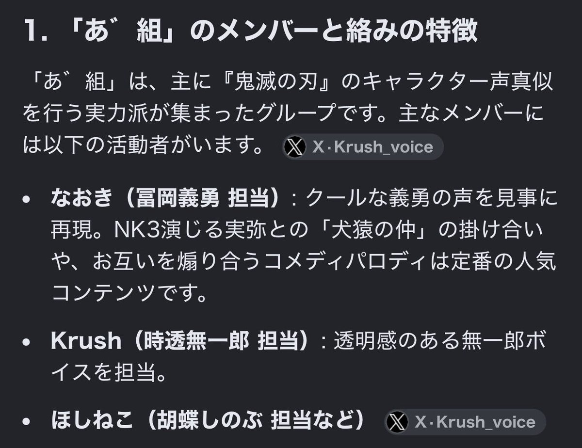 1nokesan's tweet photo. 見覚えのない人一名いて声出して笑った https://t.co/6BIY6UWDVo