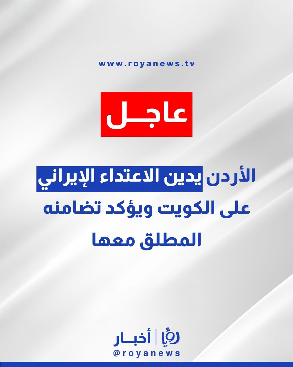 dr_albadi's tweet photo. حمى الله اهلنا في  الكويت إمارةً و شعباً  وحكومة https://t.co/bNb1j0DELy
