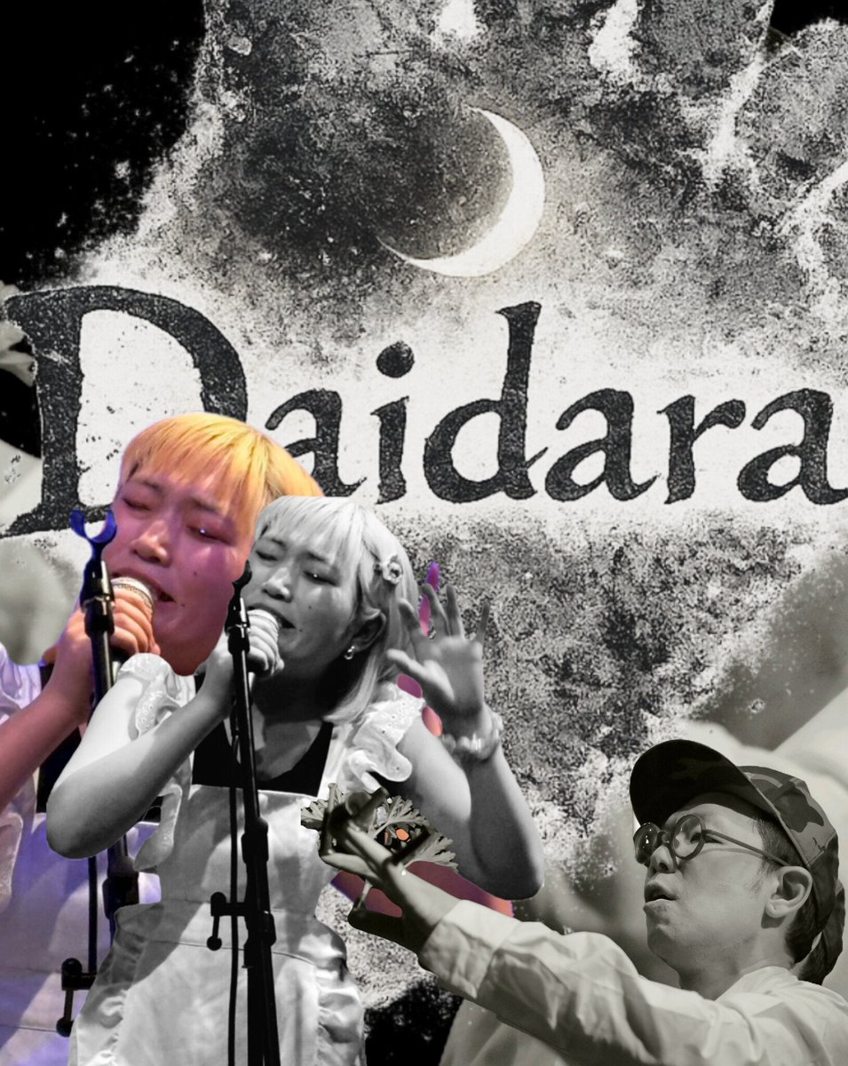 hibinohiroyuki's tweet photo. こちらは闇フェス、すでに満席のご案内

僕ら、Daidara は本日初稽古！！

お互い、忙しいから1日に5時間稽古してます。
(写真忘れたー)
#闇フェス
#Daidara https://t.co/rWWs9N8Sd2
