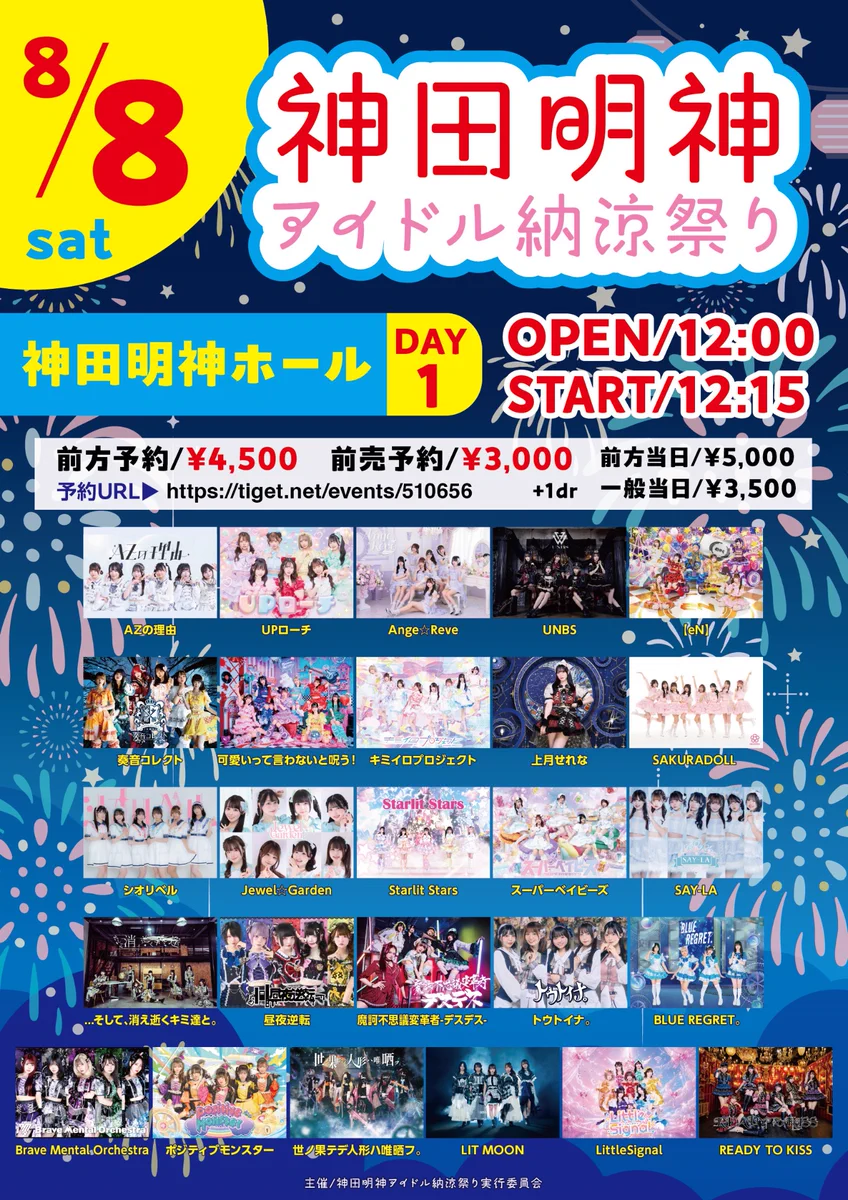 乃上恋々🍓Ange☆Reve على X: 