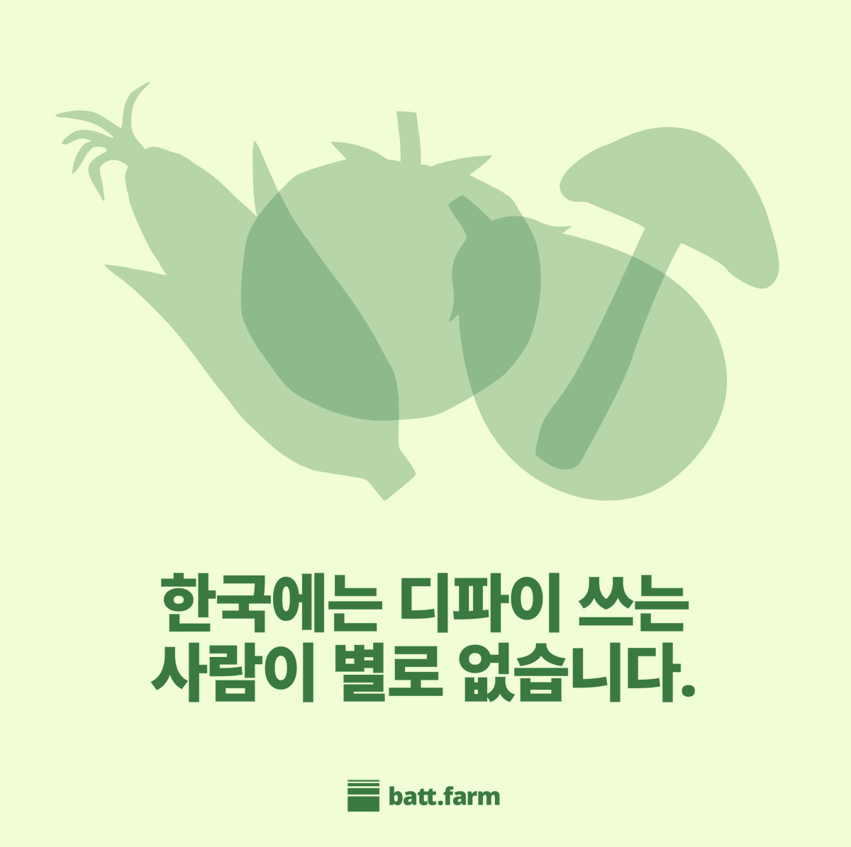 batt_farm's tweet photo. 한국에는 디파이 쓰는 사람이 별로 없습니다.
최근에 좀 늘어난 것 같습니다.

한국에는 디파이 만드는 사람이 없습니다.
디파이를 쓰는 사람이 별로 없고 잘 만들지 못합니다.

저는 디파이를 잘 압니다. 오랫동안 써왔고 많이 만들었습니다.
한국인을 위한 디파이를 만들고 싶었습니다. https://t.co/p2zKS74OQu