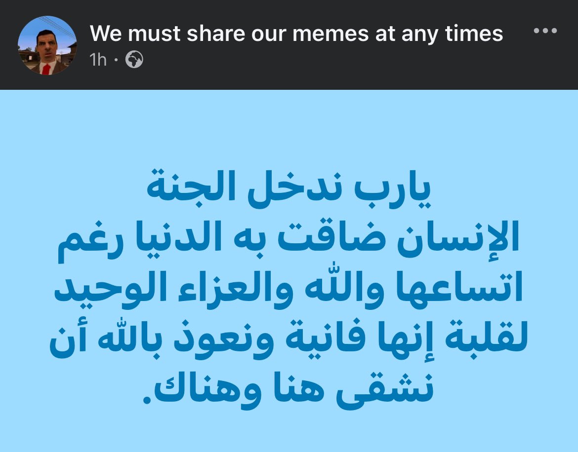 عَـبْدُاللهِ tweet media