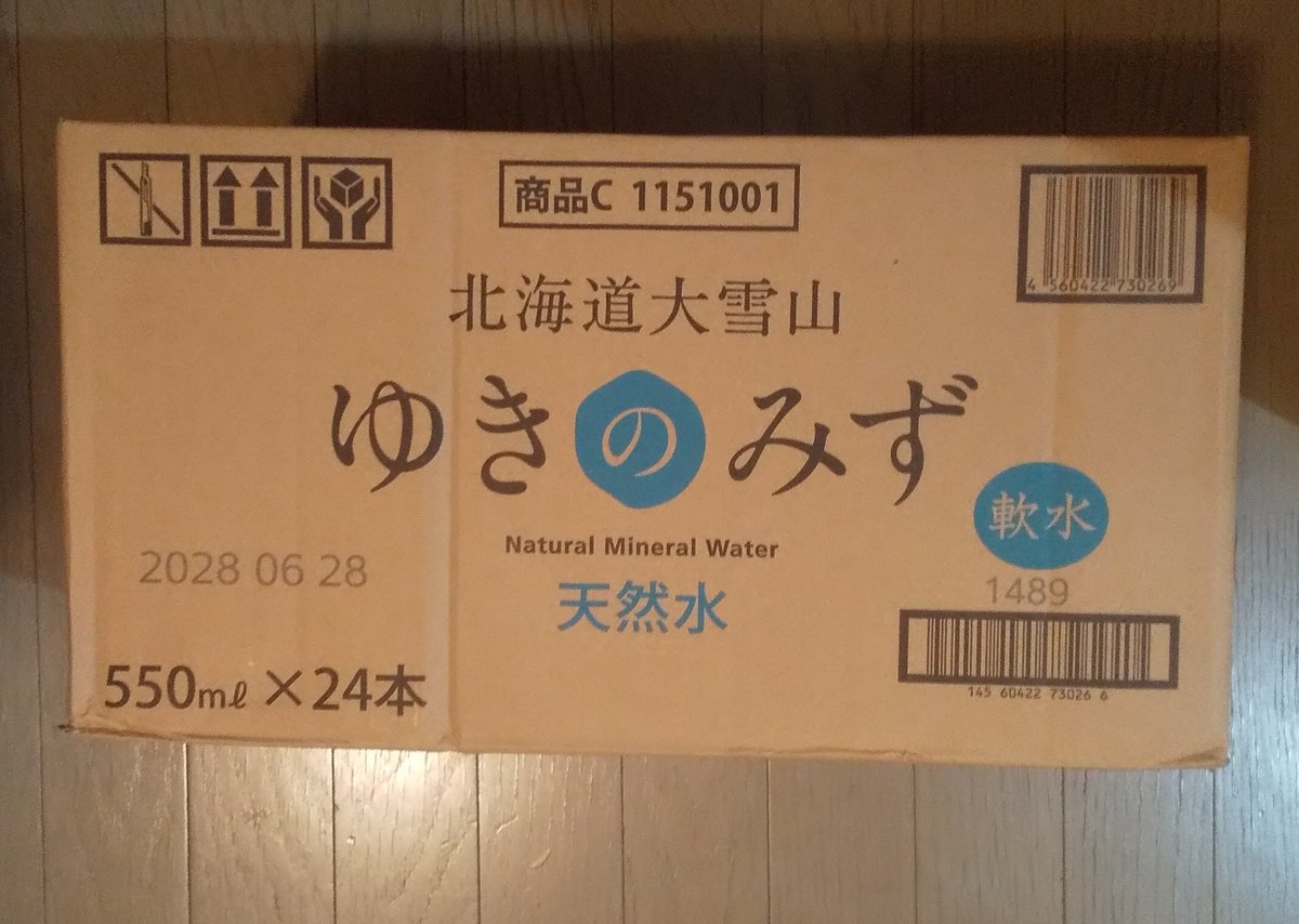 onsenn_baburu's tweet photo. ロジネットジャパンから株主優待の商品が佐川急便で届きました🎵
#ロジネットジャパン #株主優待 #ゆきのみず #北海道大雪山 #ミネラルウォーター #優待生活 #優待到着 #温泉バブル https://t.co/Pixf9IlLsh