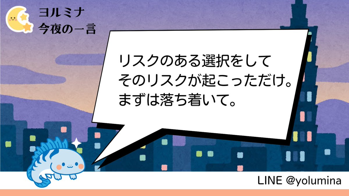 夜職専用AIパートナー YOLUMINA（ヨルミナ） tweet media