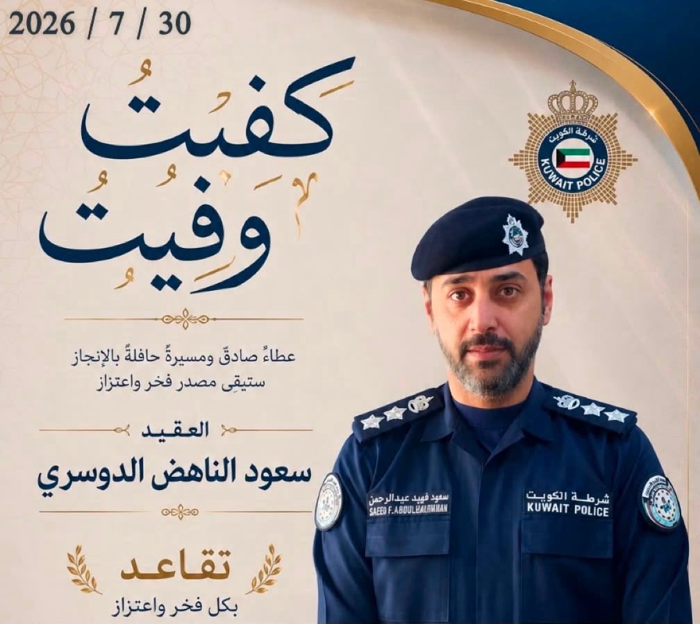 aldosari_q8_'s tweet photo. https://t.co/RSOaTdfNYm