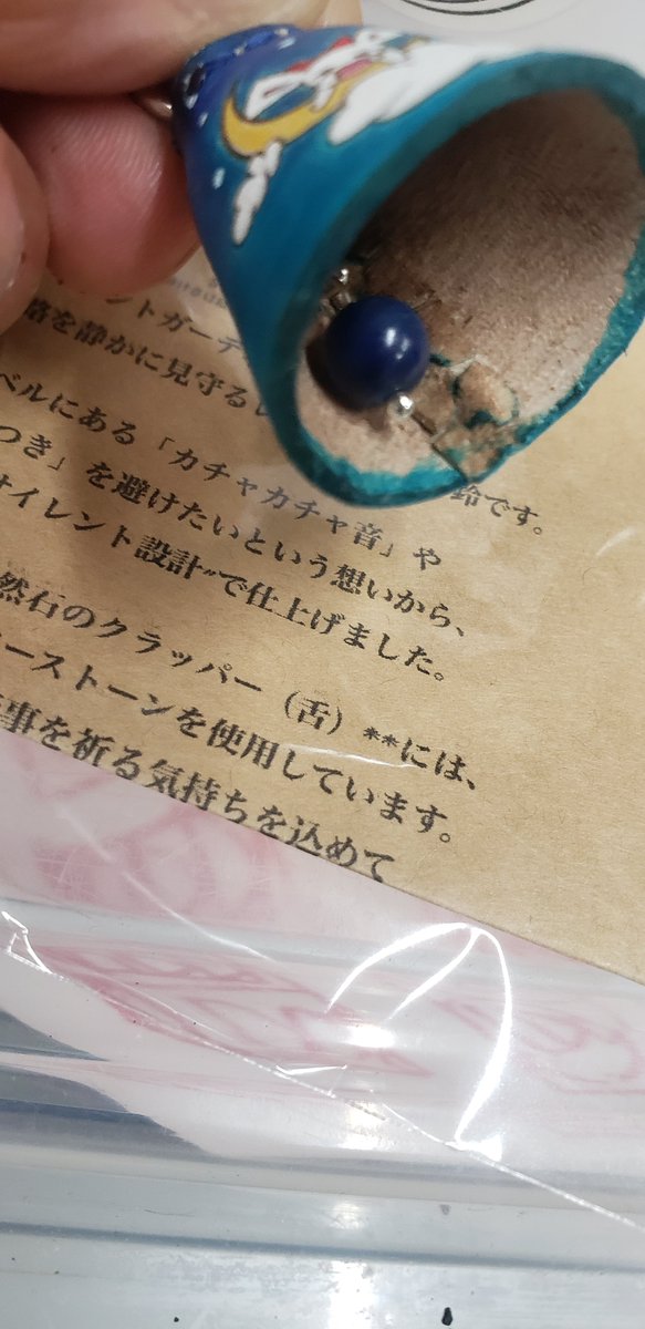 oLXhDchVdMsO8EG's tweet photo. "Rise Leather Works"さんより💖💫
サイレントガーディアンベル🔔
"ニャーピー"バージョンが届きました💖ベルの中には、パワーストーンが入っています💖🍀
 #RiseLeatherWorks
 #皮職人 
 #サイレントガーディアンベル
 #ニャーピー https://t.co/Sp4a7qArUa