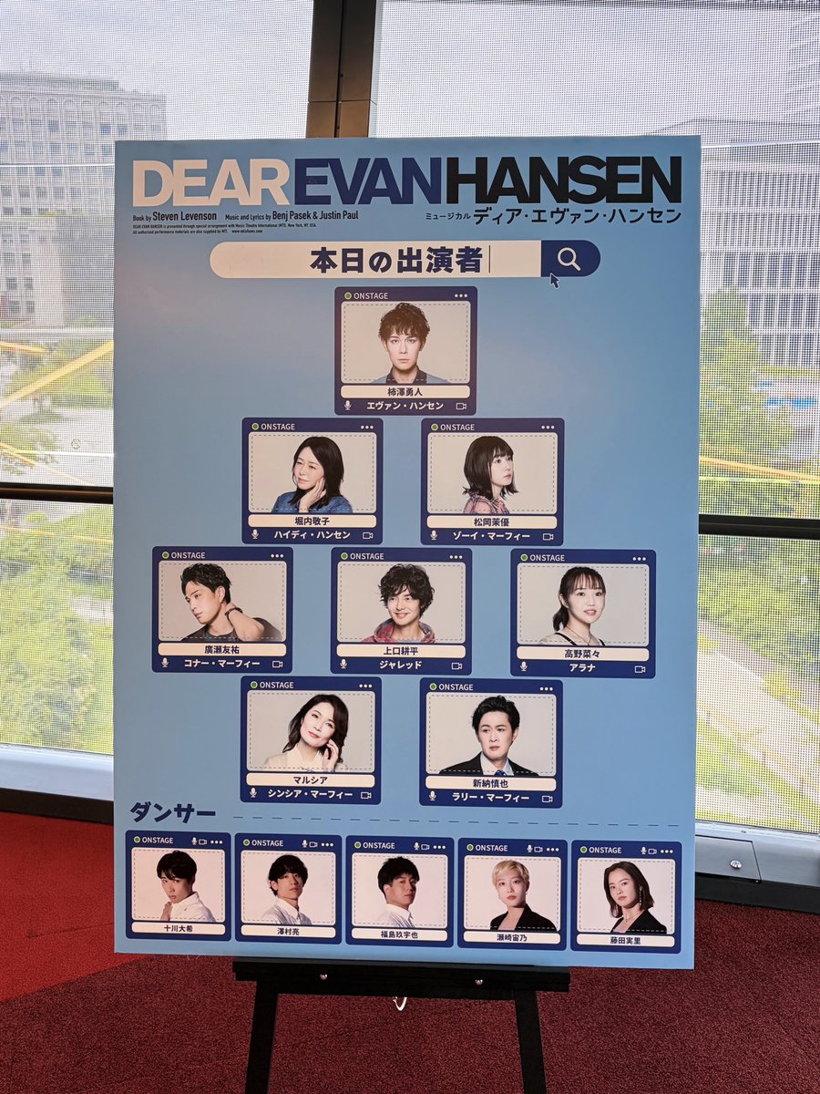 __daaisuki_'s tweet photo. DEH🩵💻 https://t.co/gizp336rBG