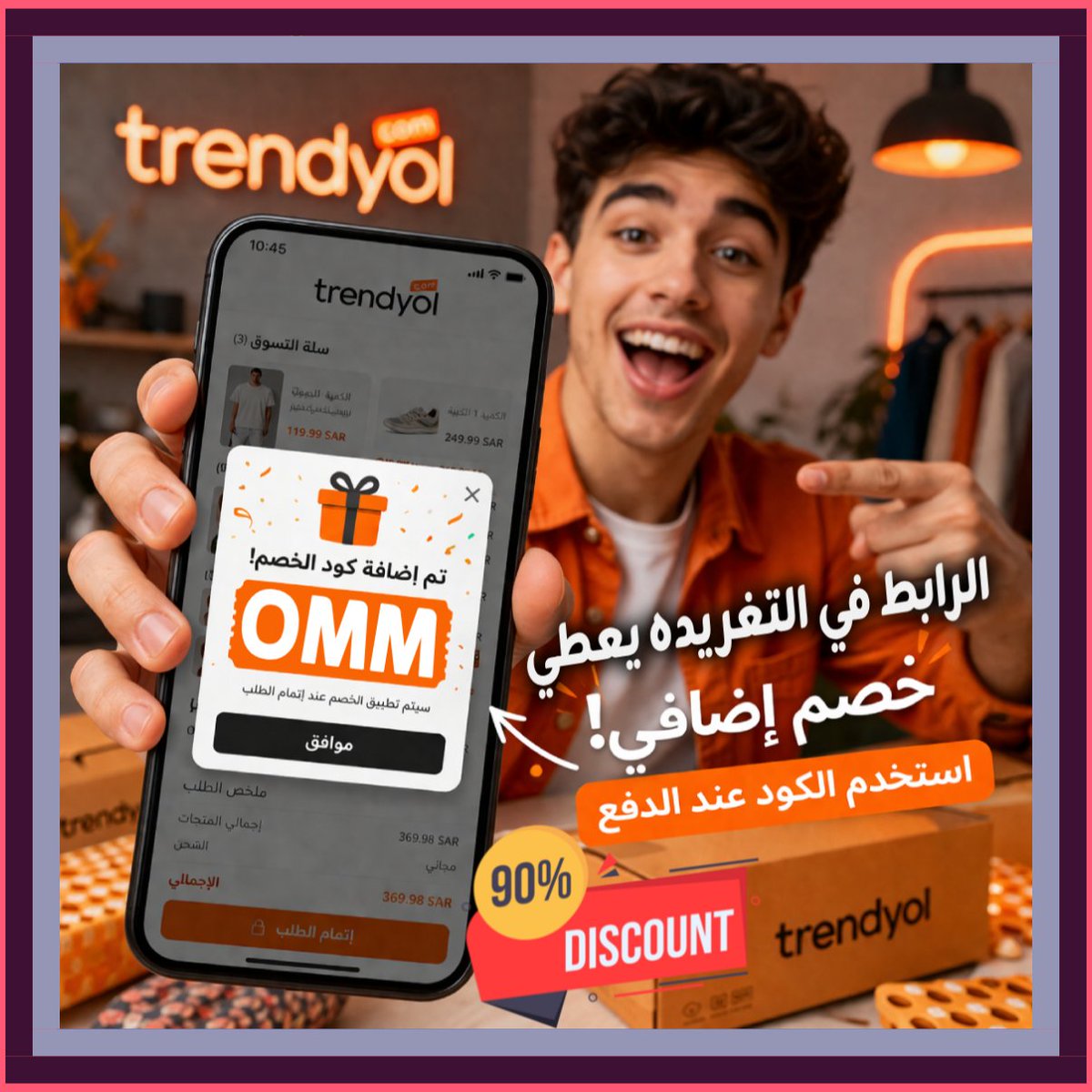 Carlithojr's tweet photo. cushioned prima وفر على ملابس الصيف والشتاء من ترندول و تريندول، ولا تفوت كود و خصم و كوبون ترينديول و ترنديول و Trendyol في السعودية و الامارات. 💚🍶🐹.
https://t.co/bfcNoCRRE1 https://t.co/TpJJ7Hp3Xt