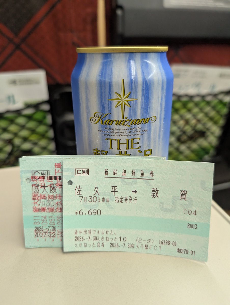 tuebax's tweet photo. 帰るぞ……🫠 https://t.co/S93Cnuj00f
