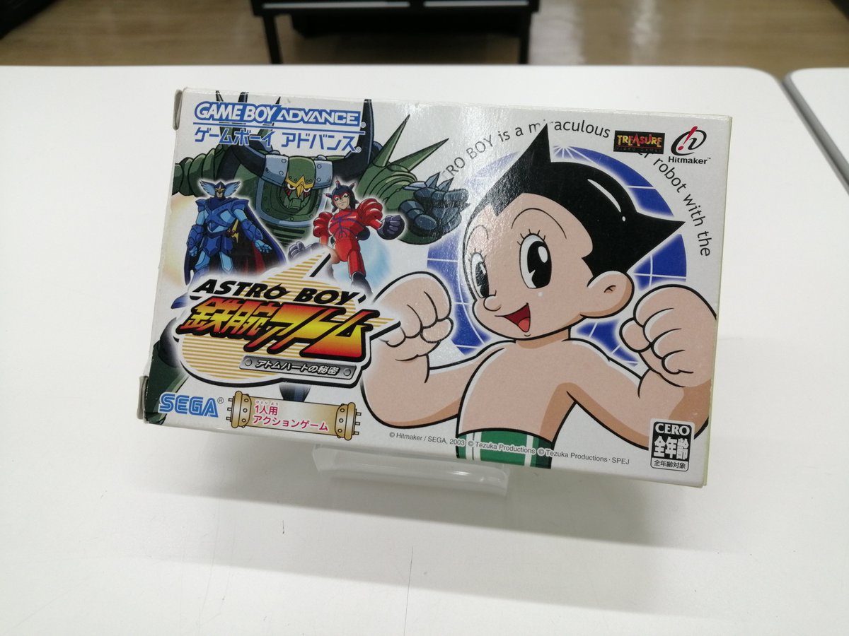 GBAソフト「鉄腕アトム アトムハートの秘密」入荷しました💪💪 名作