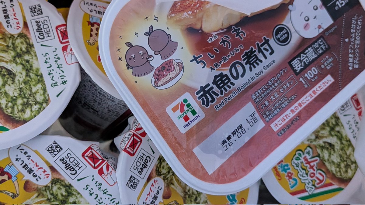 SunMoon_4780's tweet photo. おれも外部電源駆動になりたくなってきたので煮付けをね、食べますよ https://t.co/qYL52gvgGF