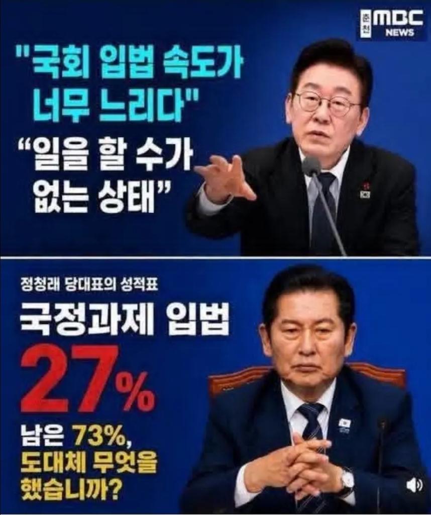 jangjo3016's tweet photo. 가장 용서받지 못할 악의적인 국정 발목잡기. https://t.co/K1NGSNeu5h