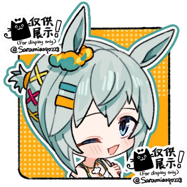Saramiaoq0228's tweet photo. commission
#セイウンスカイ https://t.co/qKtFwSt7ZT