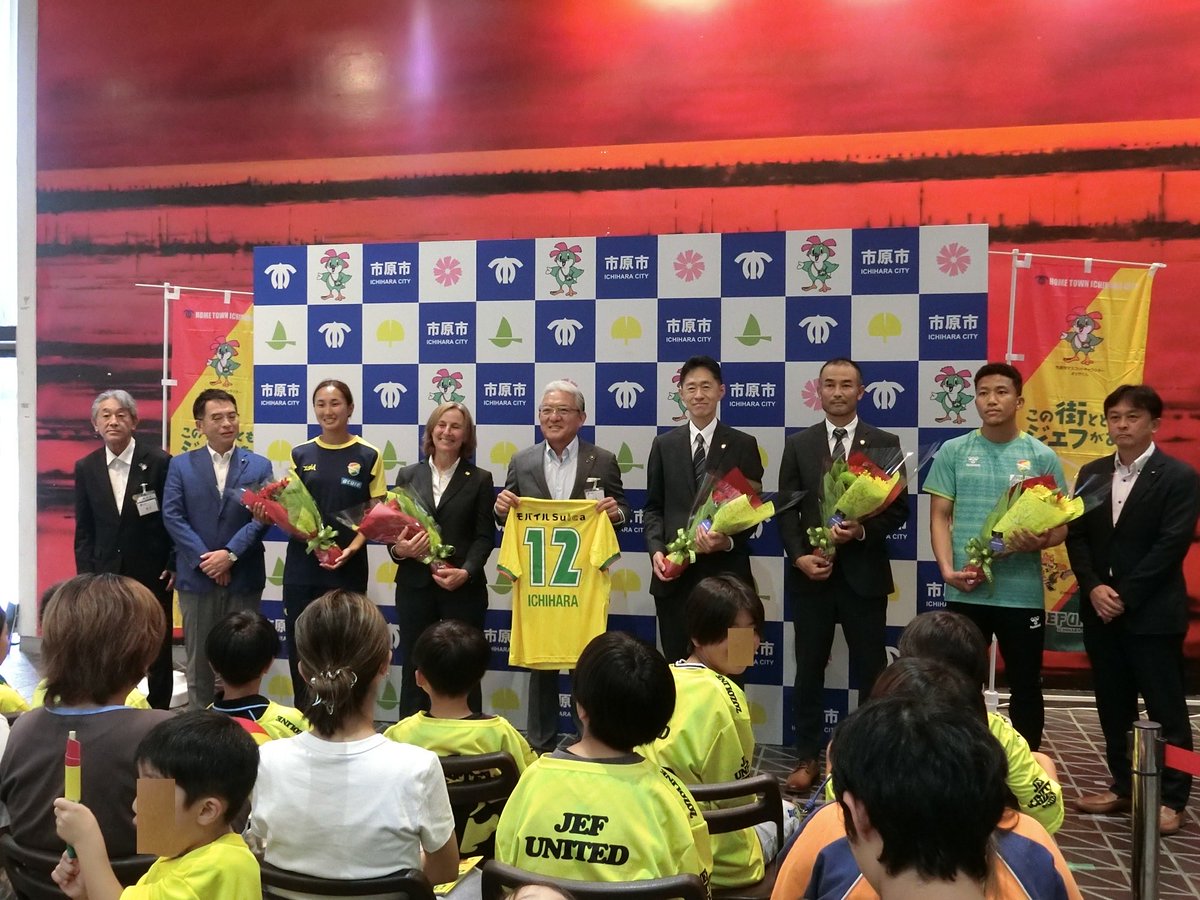 jef_united's tweet photo. 本日、トップチーム・レディースチームの監督、選手が両ホームタウンを表敬訪問しました。

【市原市】
#小林慶行 監督、#イサカゼイン 選手、レディースチーム #カルメレトレス 監督、#蓮輪真琴 選手が #市原市 の #小出譲治 市長を訪問。

26/27シーズンへの抱負や日頃のご支援への感謝をお伝えし、歓迎セレモニーでは市民の皆さまから温かいご声援をいただきました。

【千葉市】
#小林慶行 監督、#田口泰士 選手、レディースチーム #カルメレトレス 監督、#山口千尋 選手が #千葉市 の #神谷俊一 市長を訪問。

新シーズンへの決意と地域の皆さまへの感謝をお伝えしました。

千葉市、市原市の皆さま、いつもジェフへの温かいご支援ありがとうございます！

今シーズンも地域の皆さまとともに戦い、熱いプレーで千葉を盛り上げてまいります💛💚