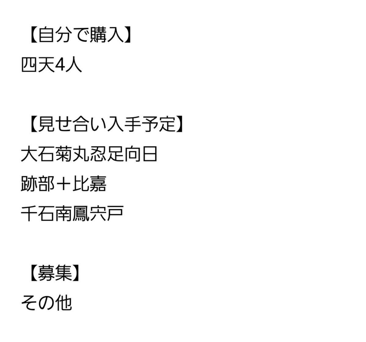 るん tweet media