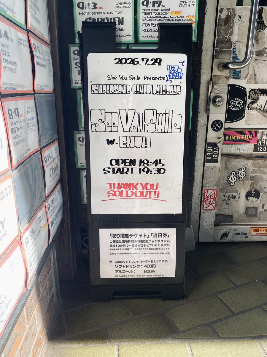 1216_pot's tweet photo. 7.29 See You Smileツアー初日千葉
See You Smile ENTHｻ ｲ ｺ ~❕ https://t.co/KYax95skov