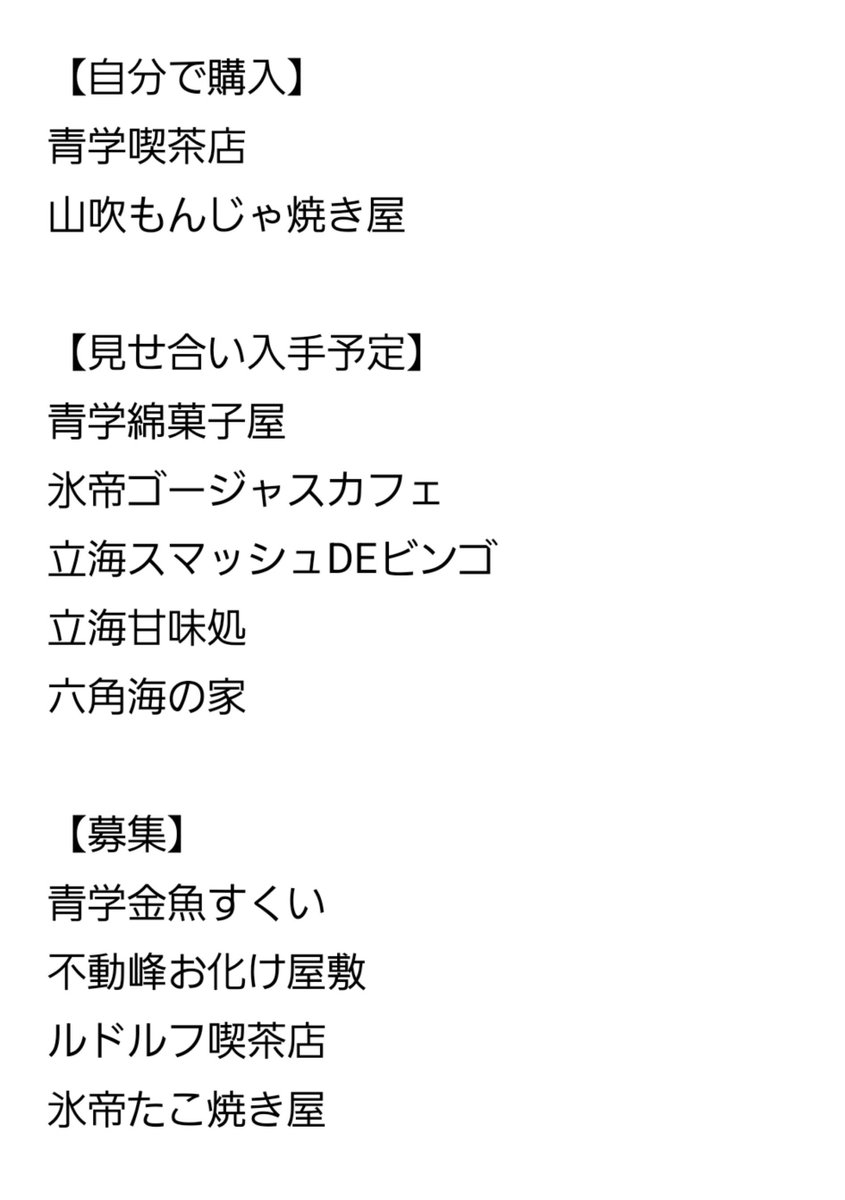 るん tweet media